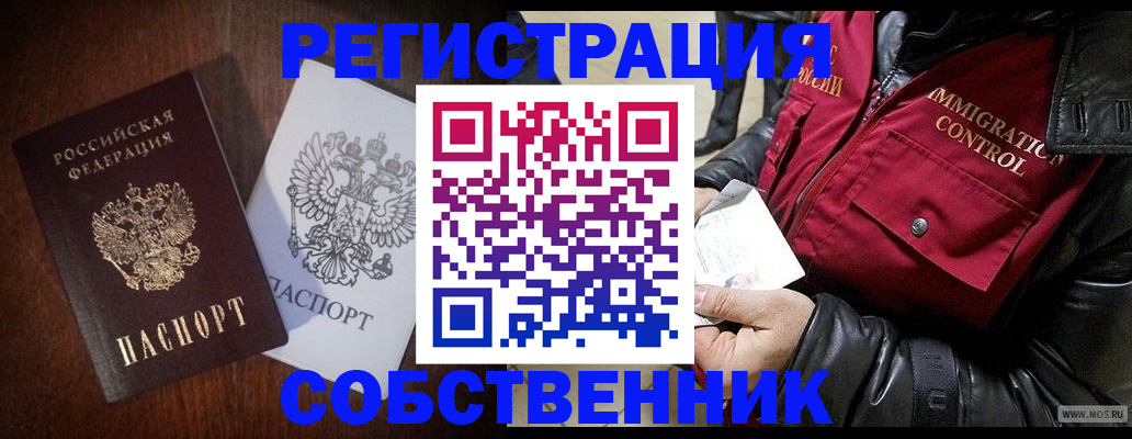 где прописаться в Михайловске